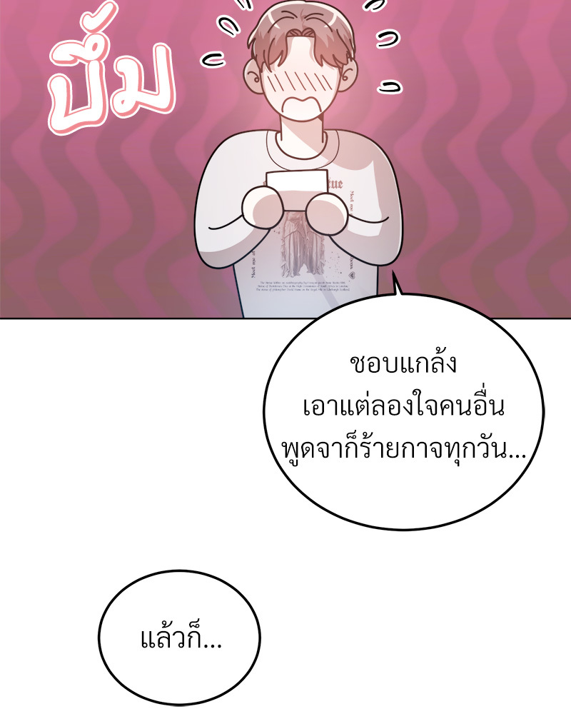 หน้า 111