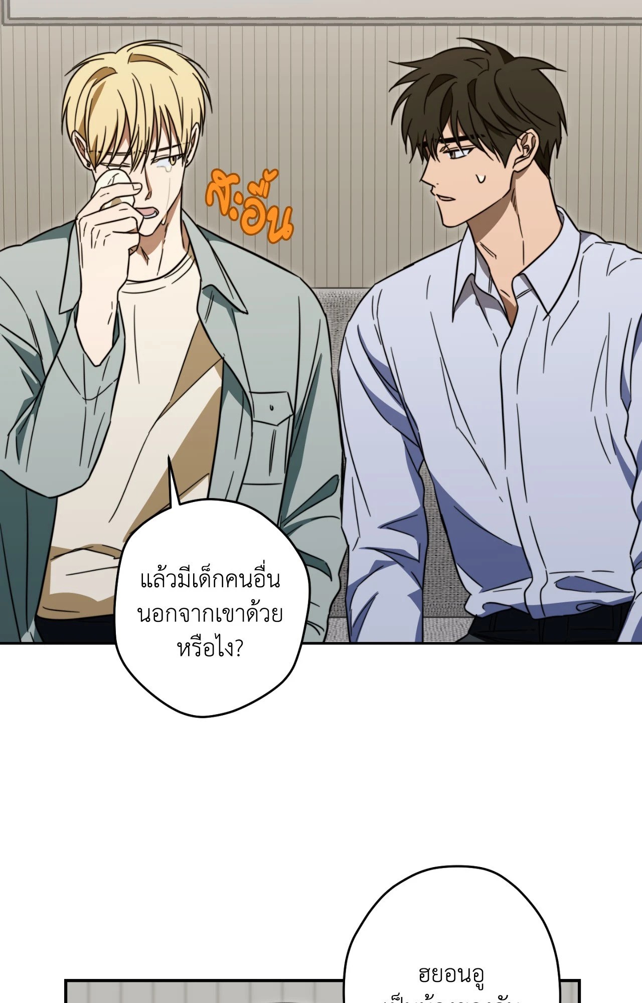 หน้า 52