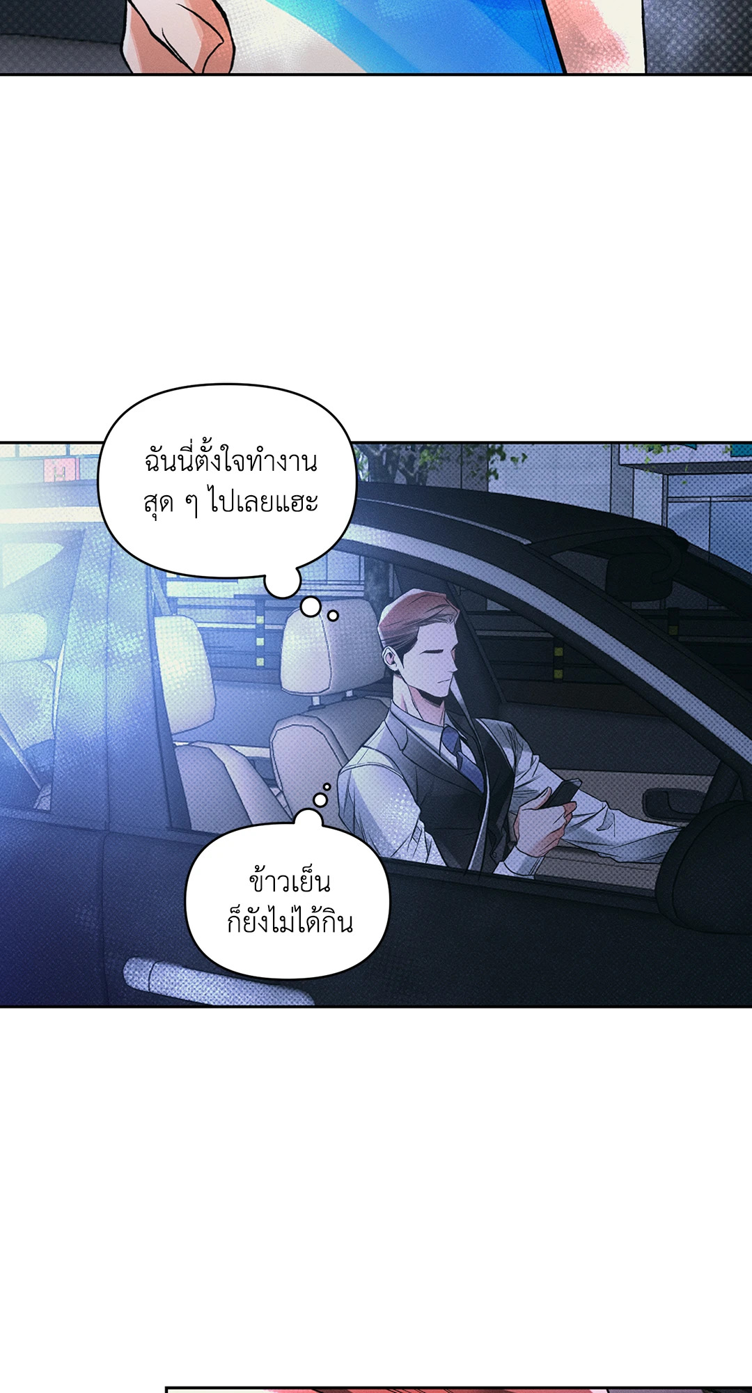 หน้า 50