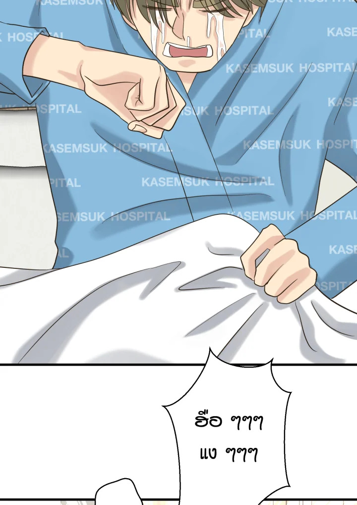 หน้า 53