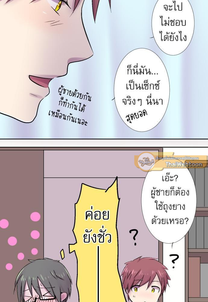 หน้า 37