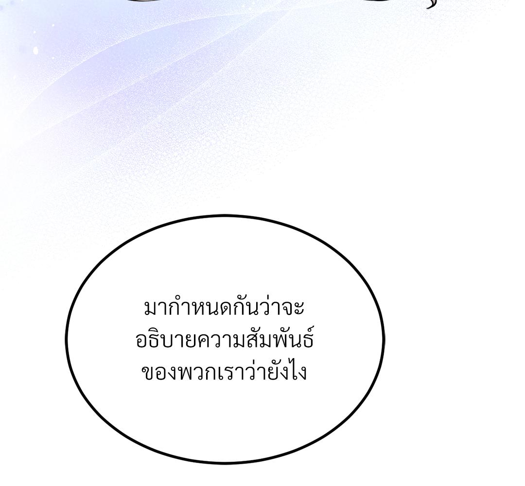 หน้า 134