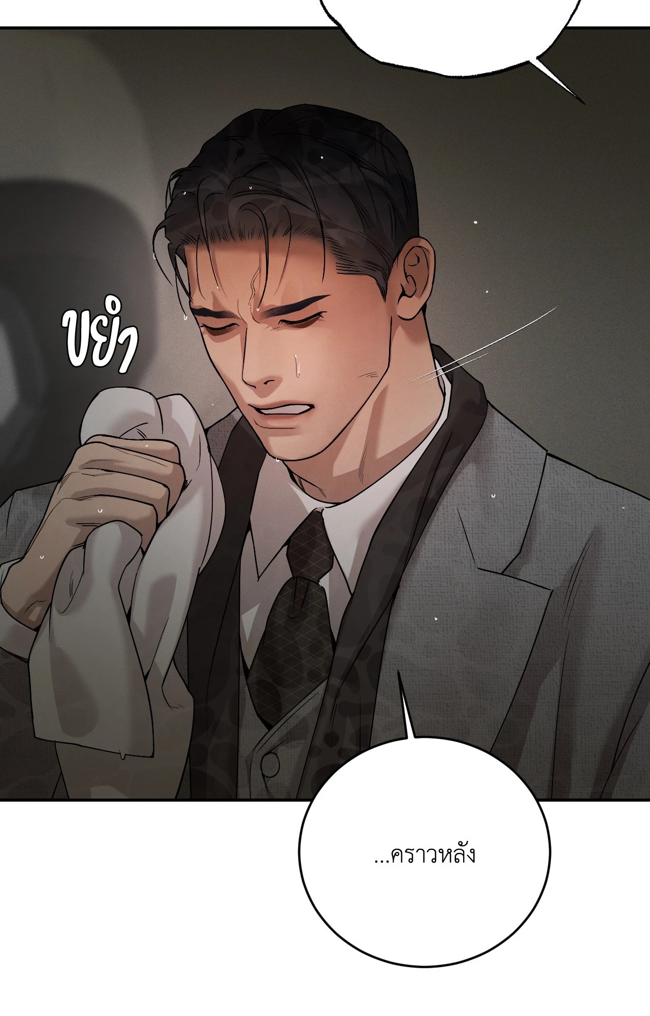 หน้า 27