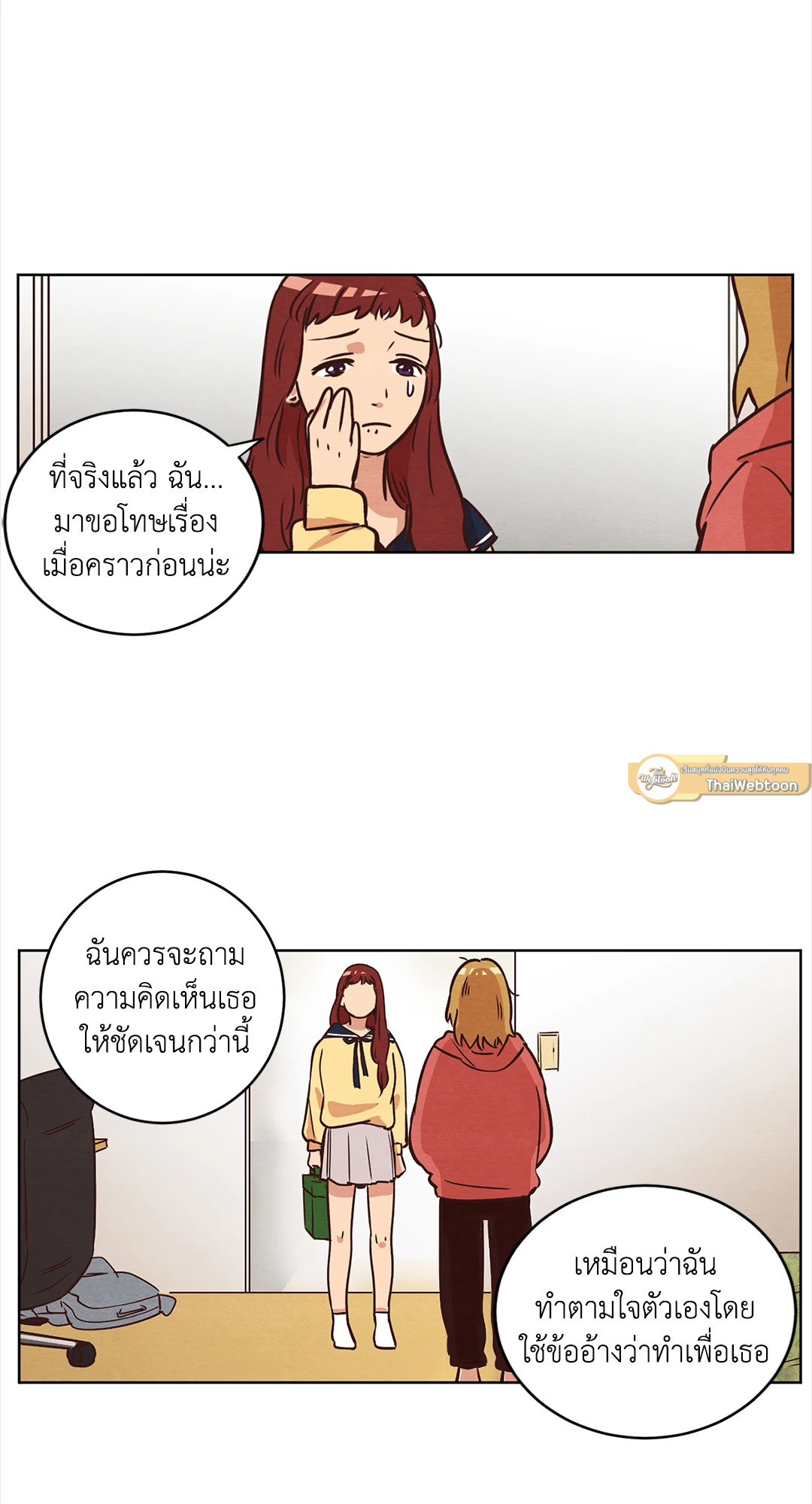 หน้า 22