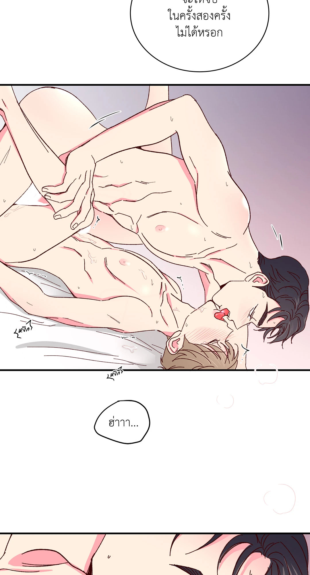 หน้า 33
