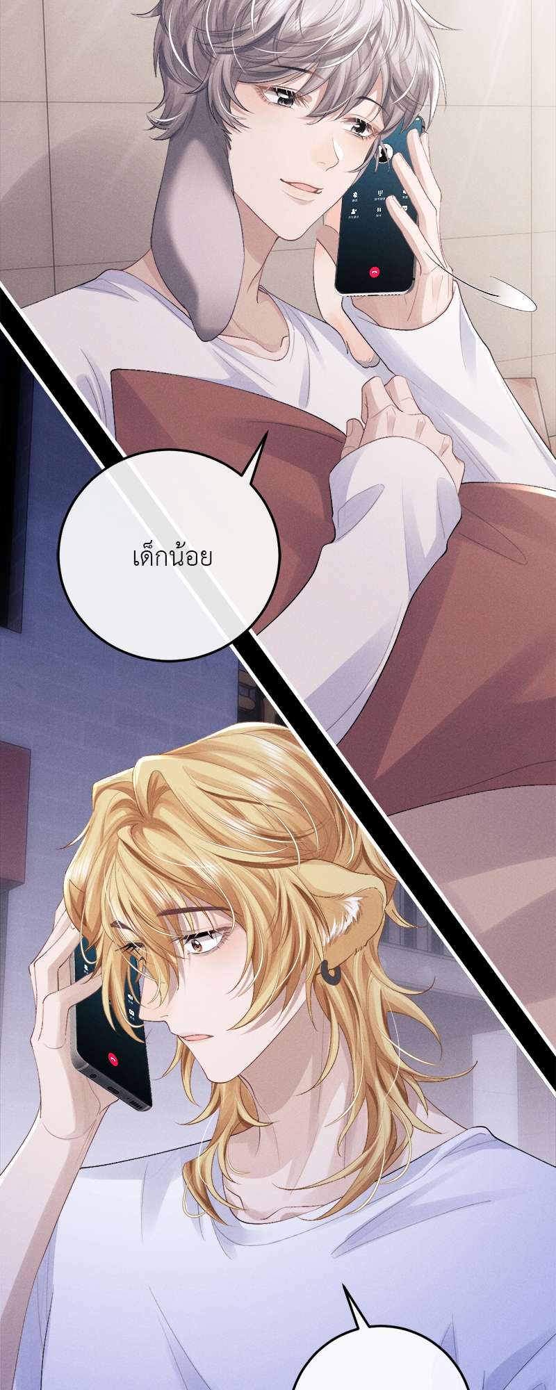หน้า 22