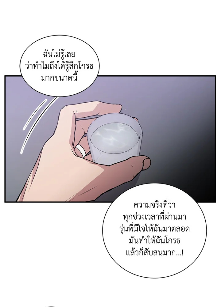 หน้า 65