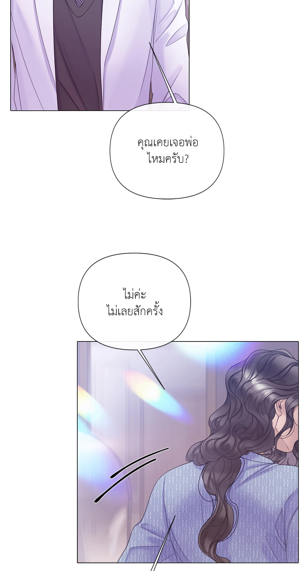 หน้า 48