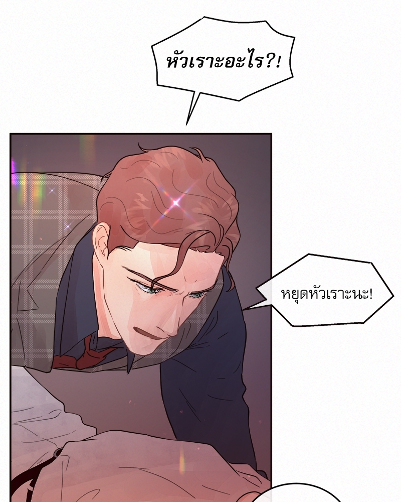 หน้า 65