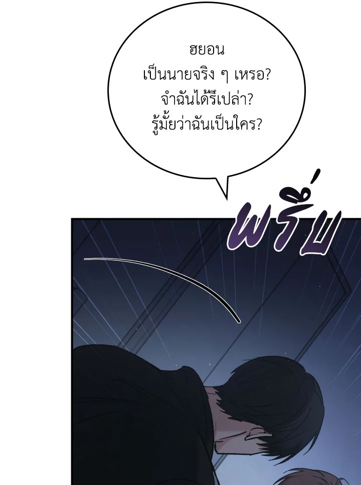 หน้า 106