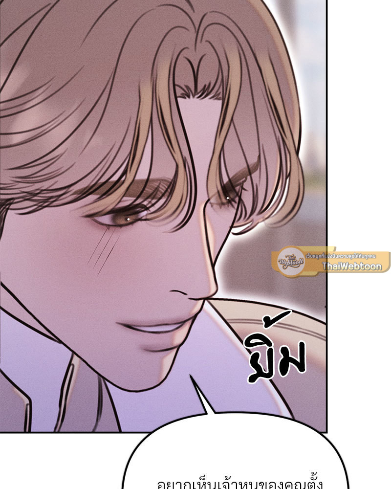หน้า 97