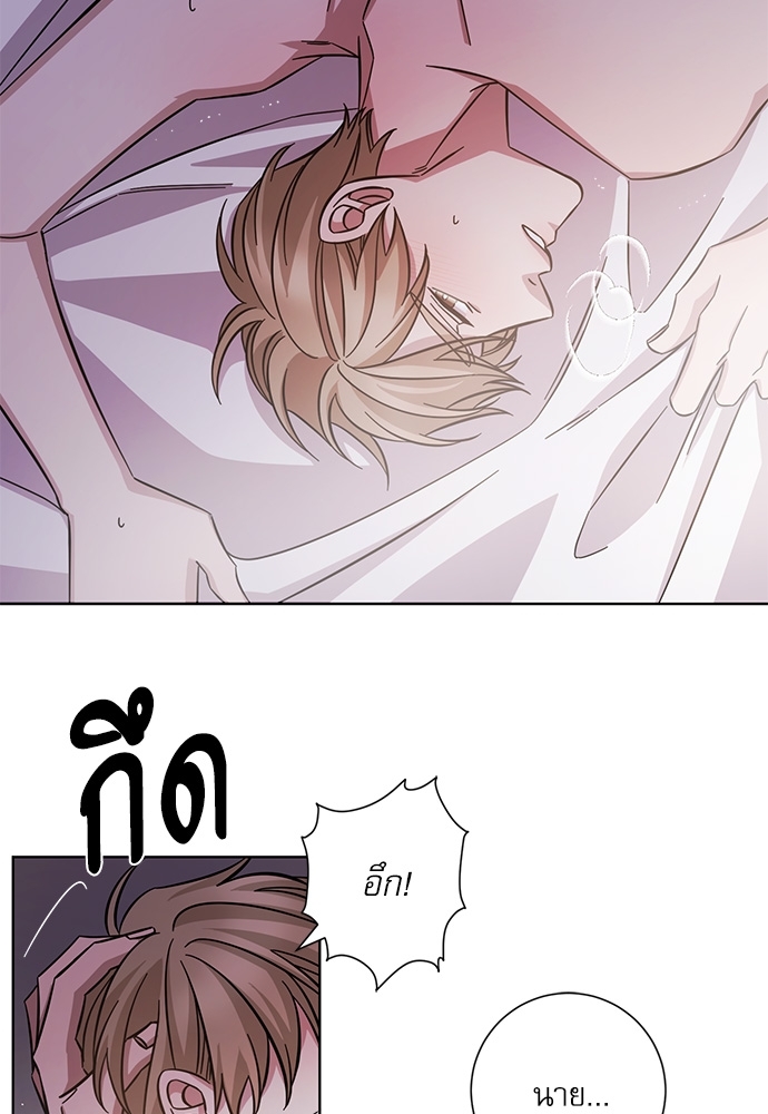 A Life Without You ตอนที่ 23 - รูปที่ 2