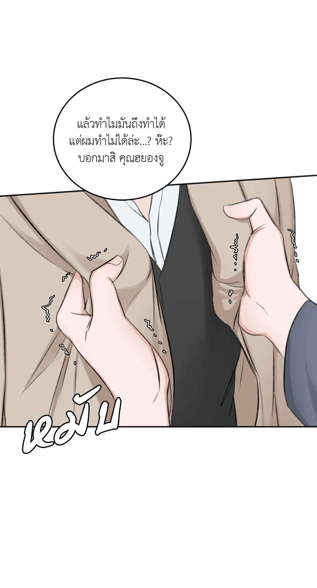 หน้า 64