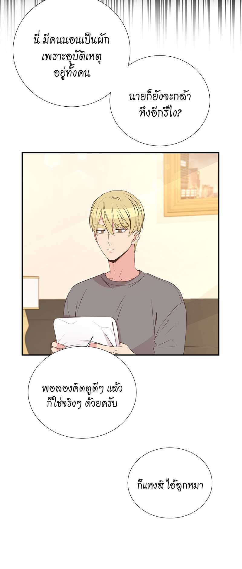 หน้า 36
