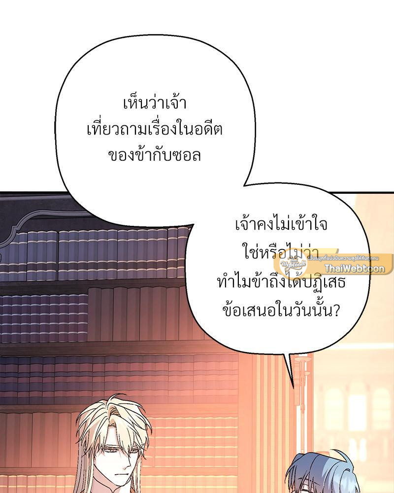 หน้า 79