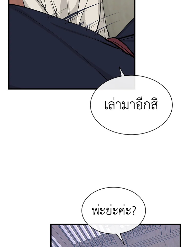 หน้า 63