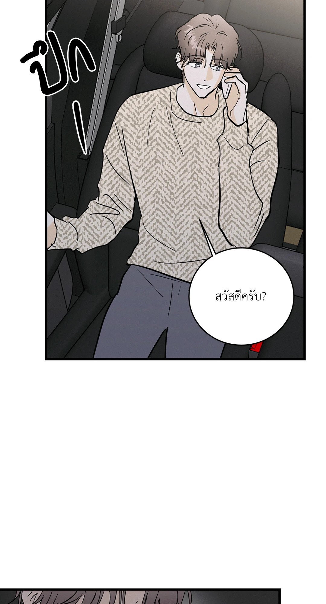 หน้า 52