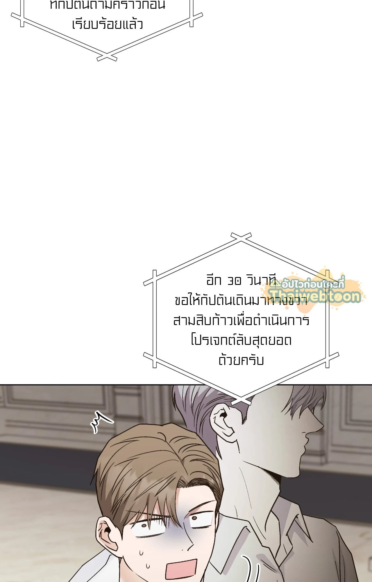 หน้า 83