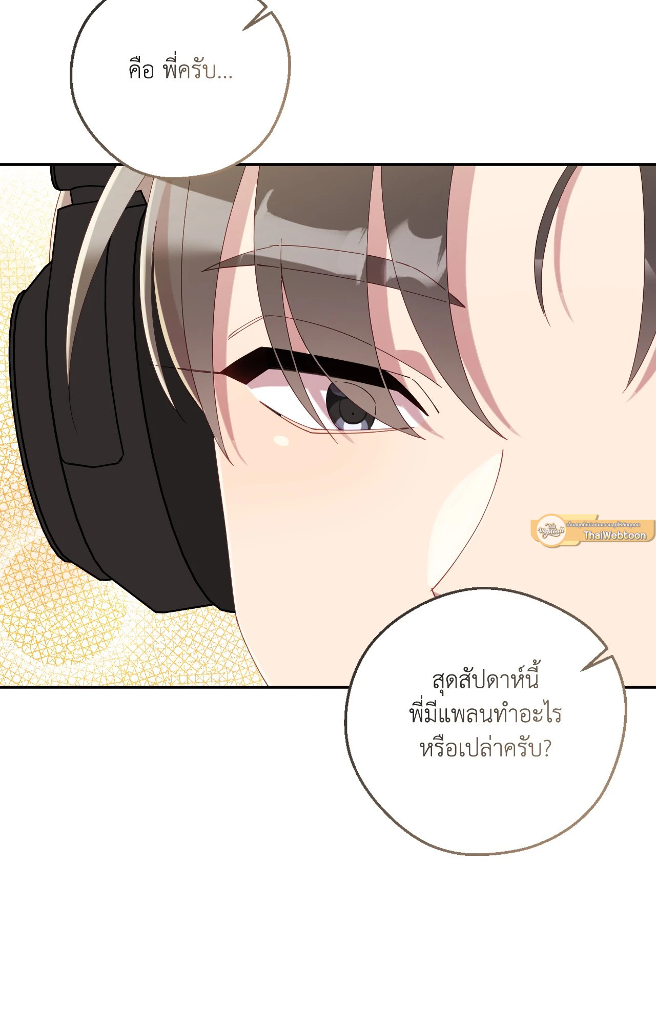 หน้า 75