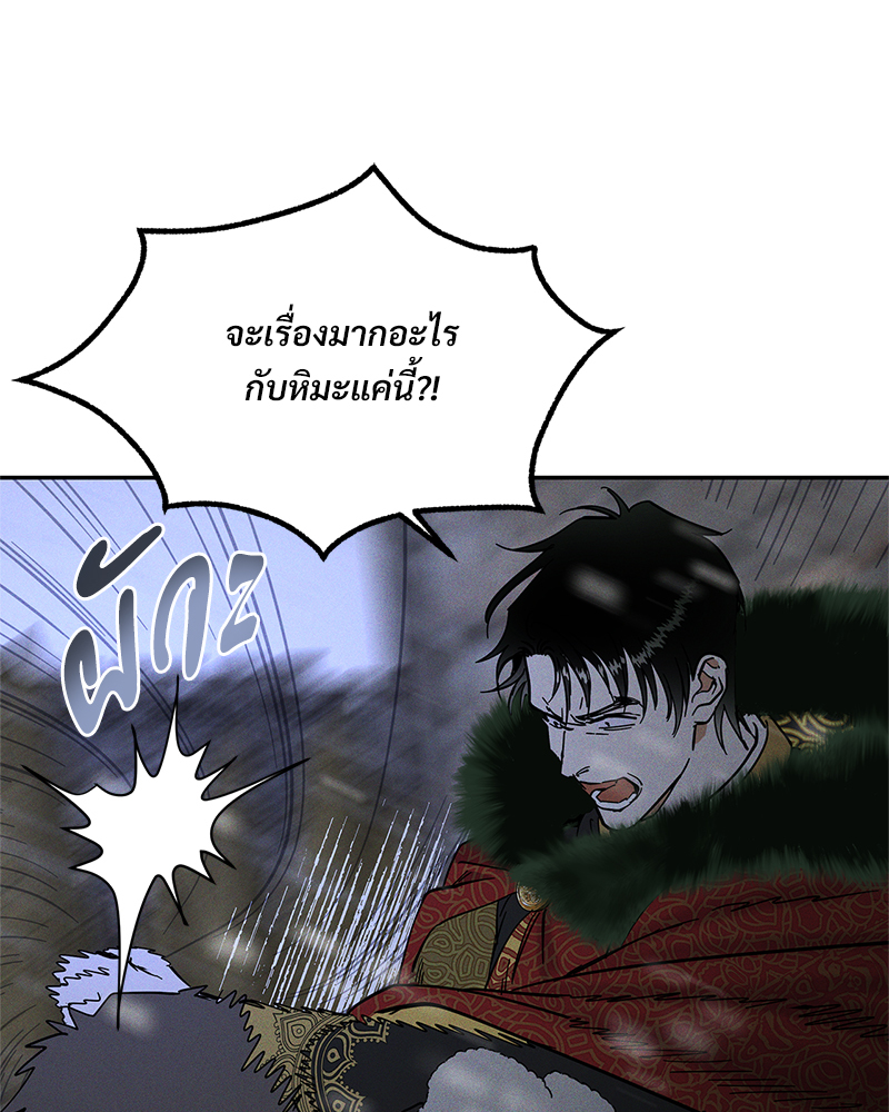หน้า 75
