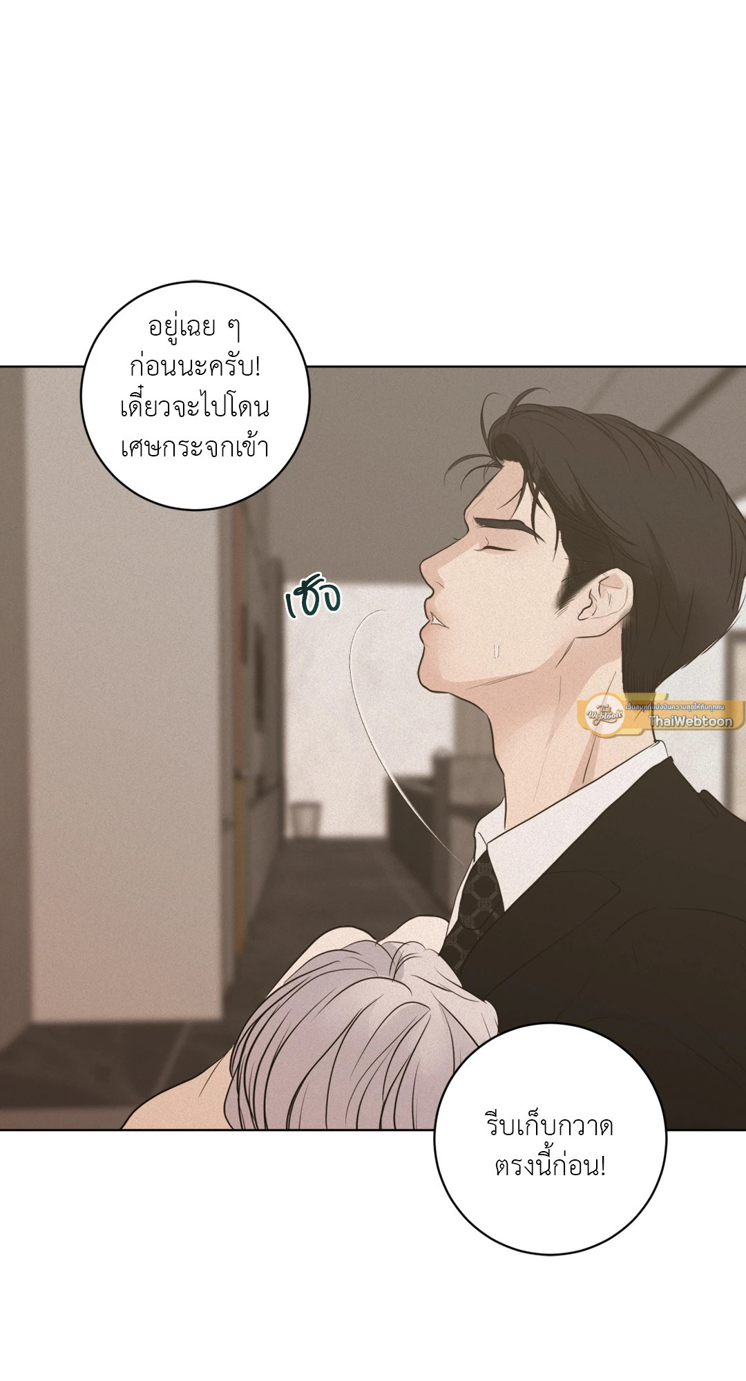 หน้า 44