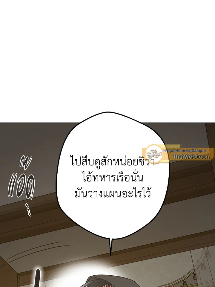 หน้า 103