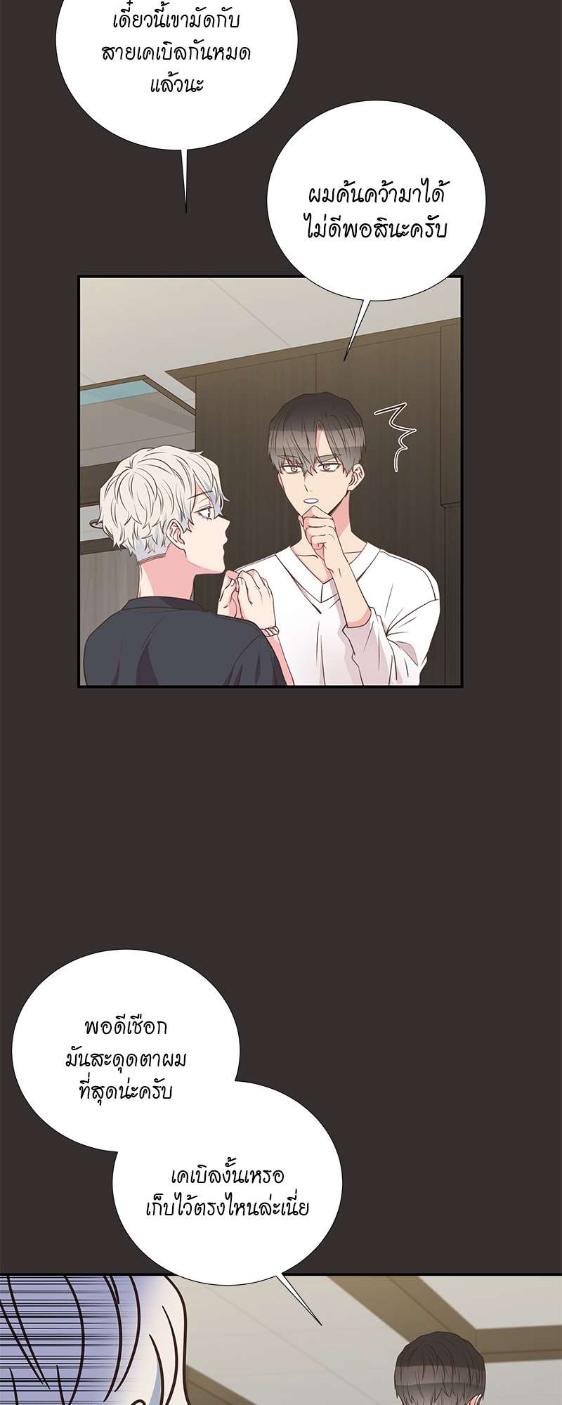 หน้า 34