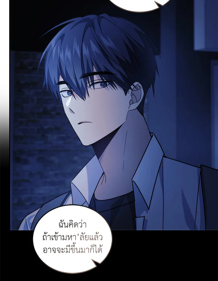 หน้า 88