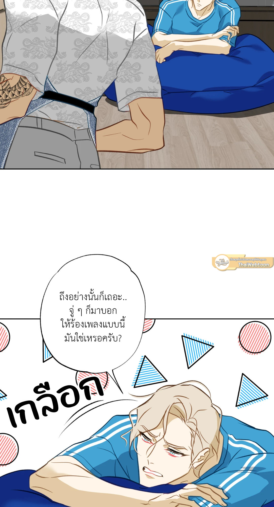 หน้า 29