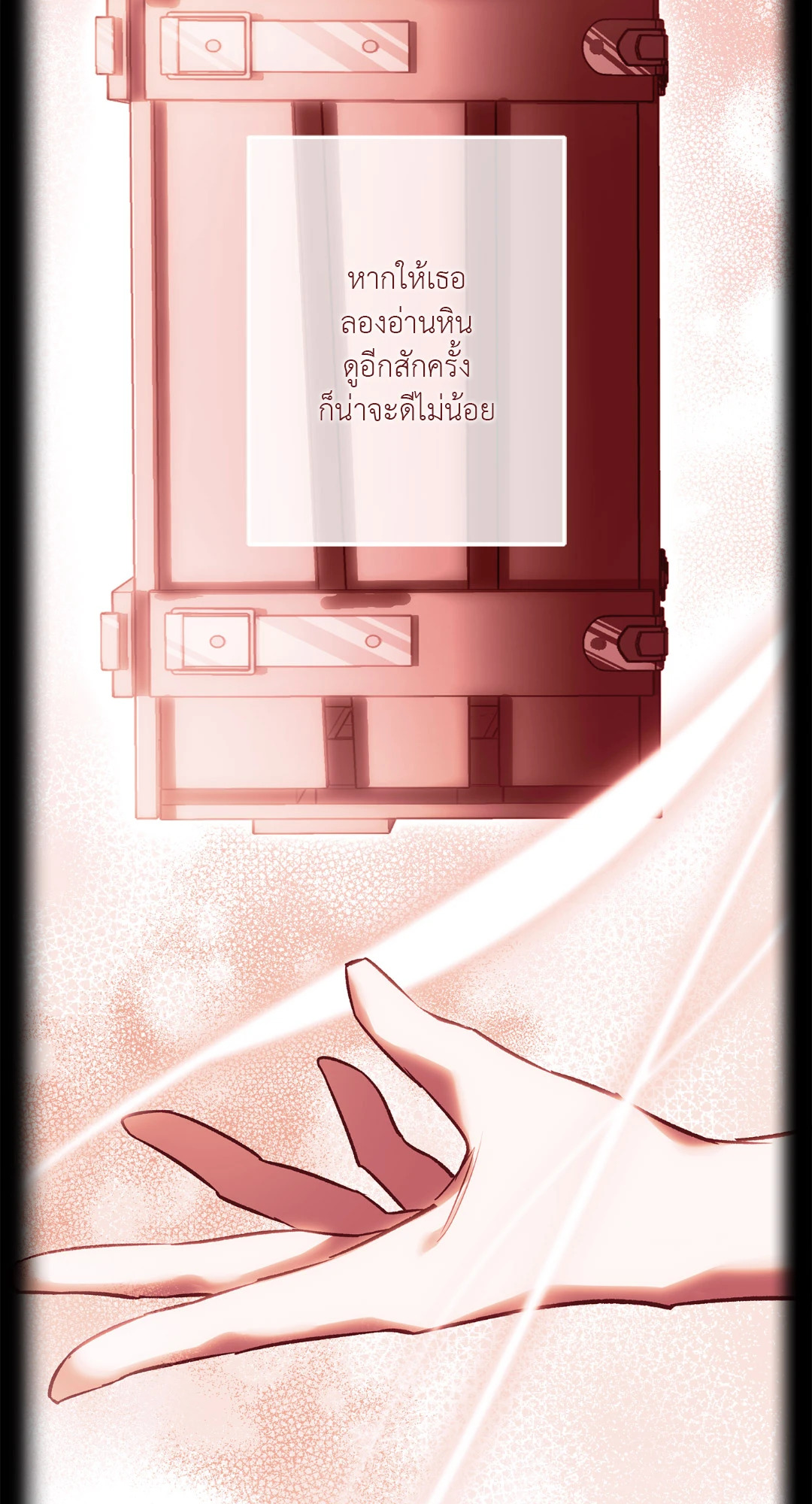 หน้า 59