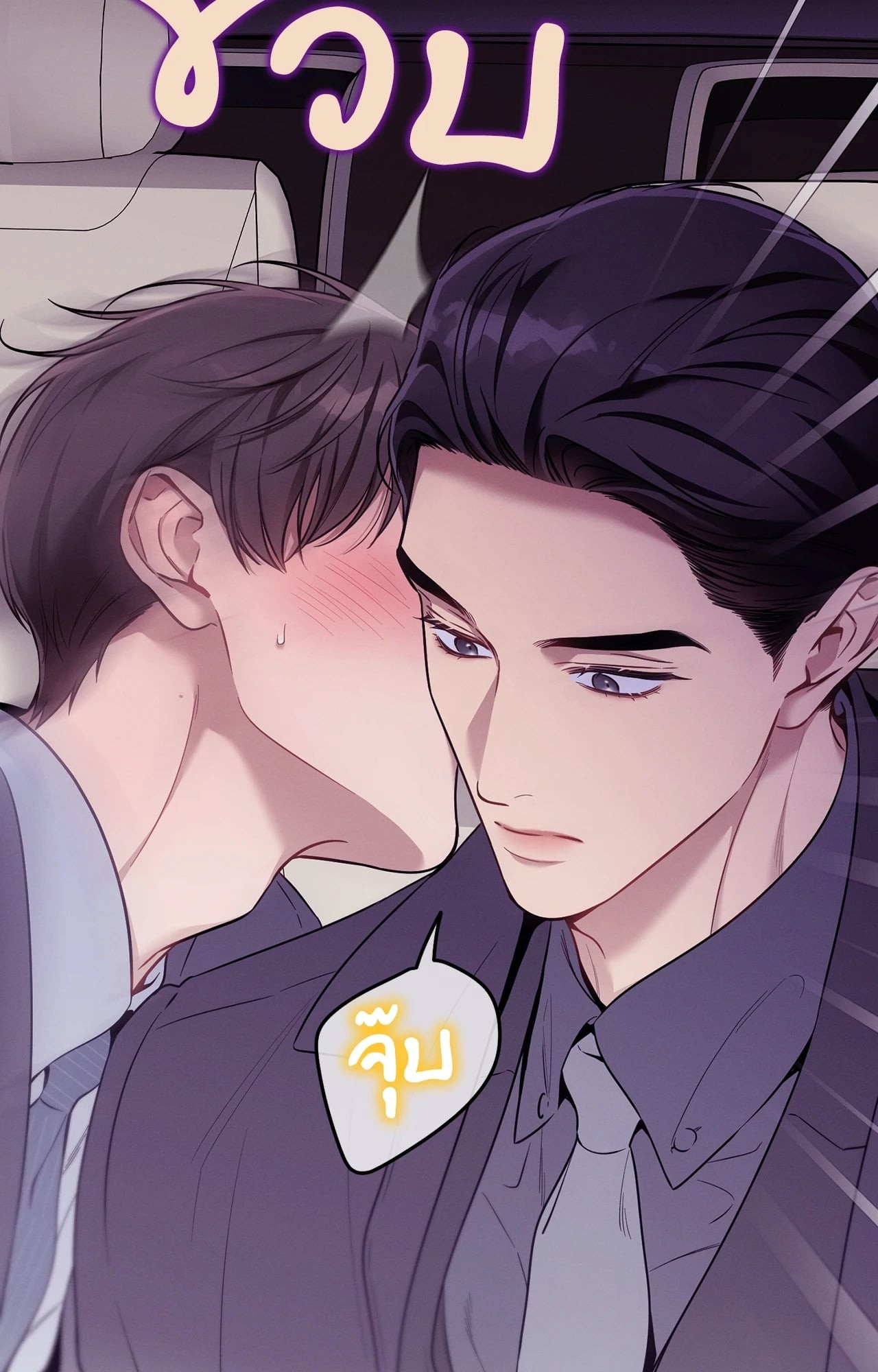 หน้า 28