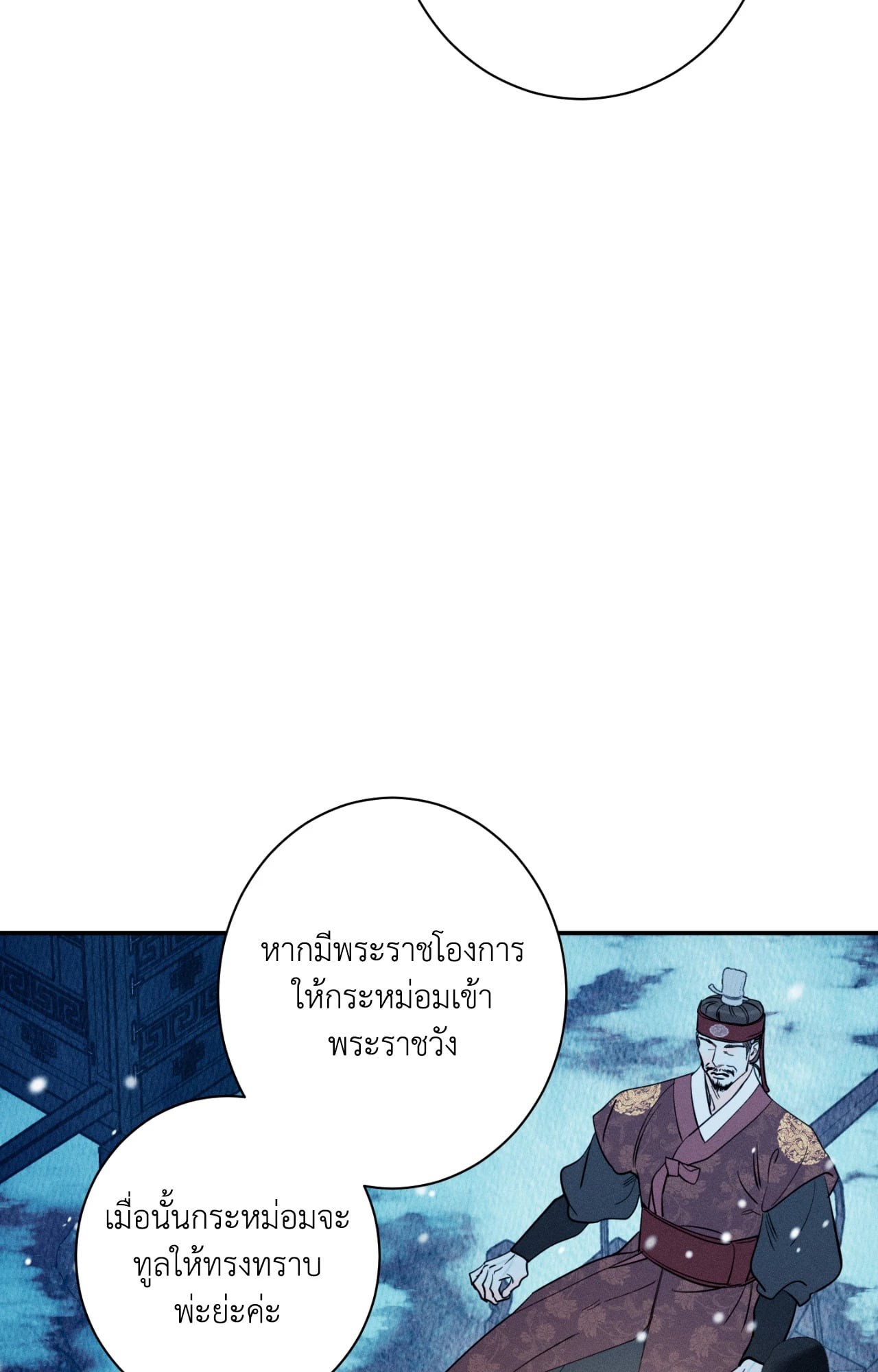 หน้า 82