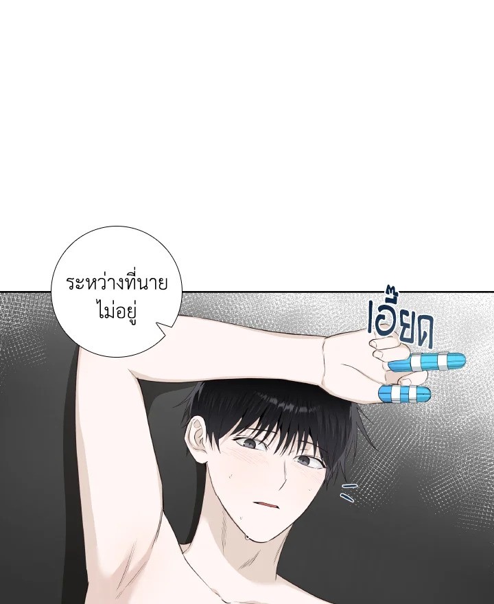 หน้า 50