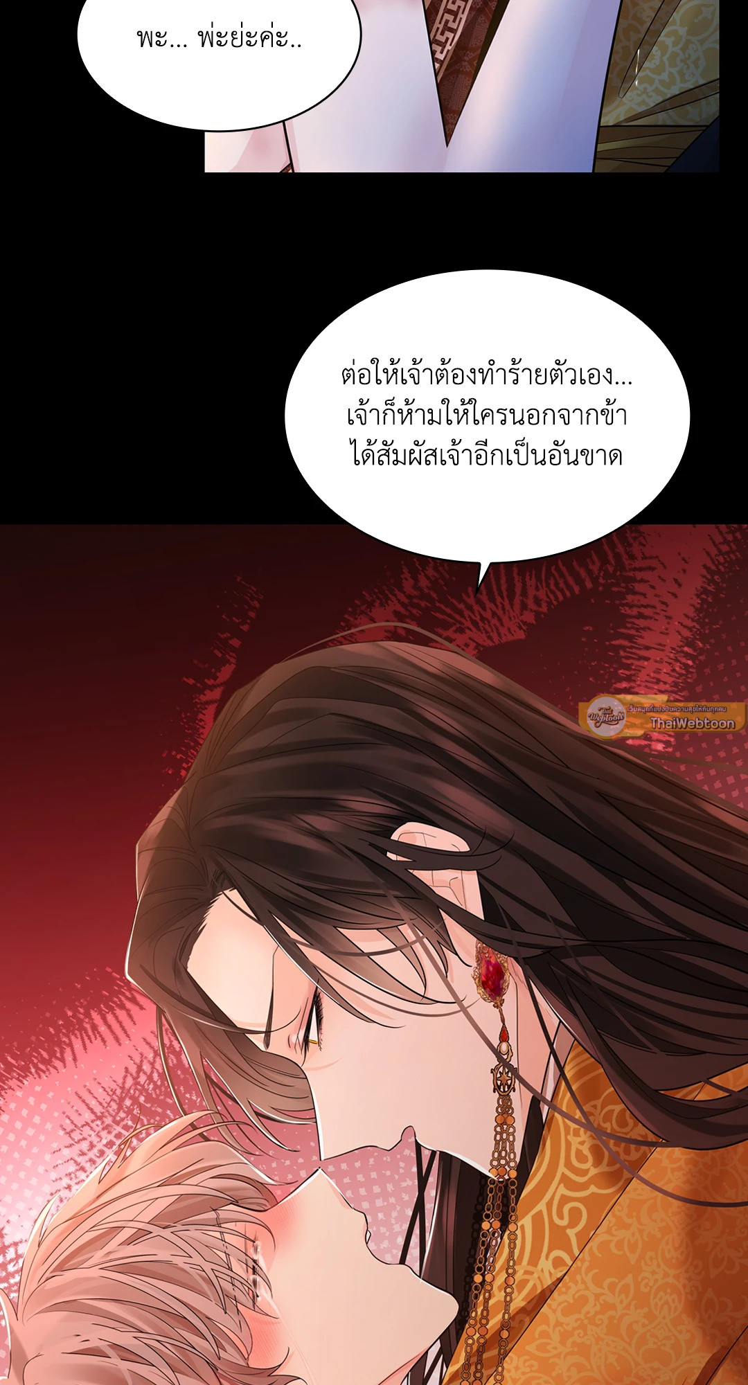 หน้า 72