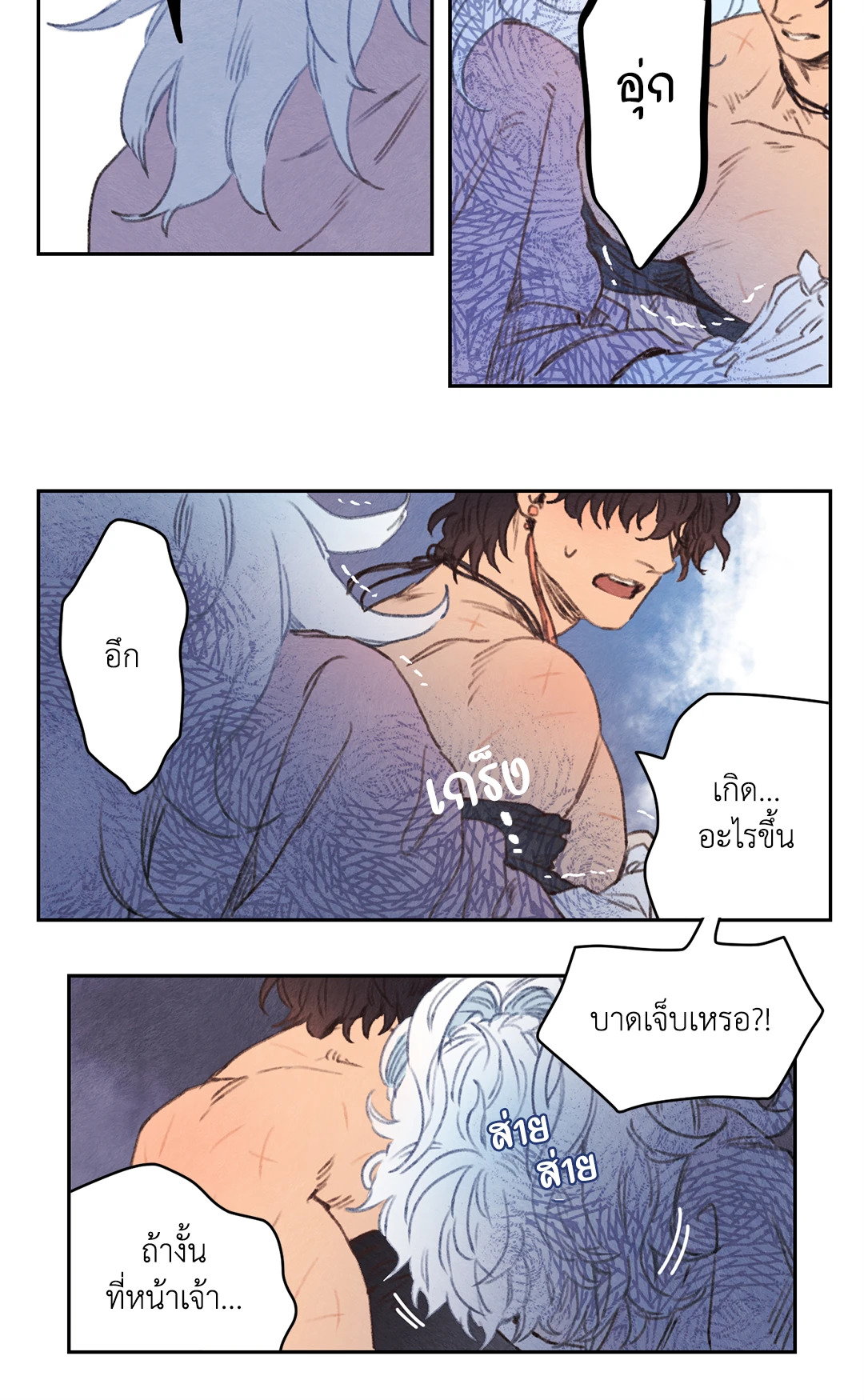 หน้า 22