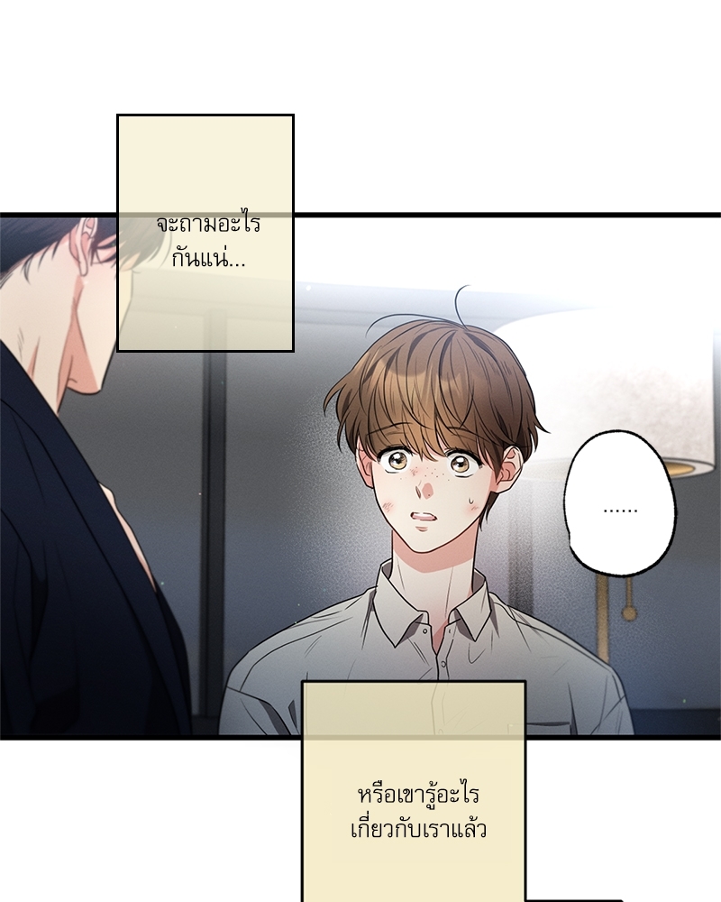 หน้า 80