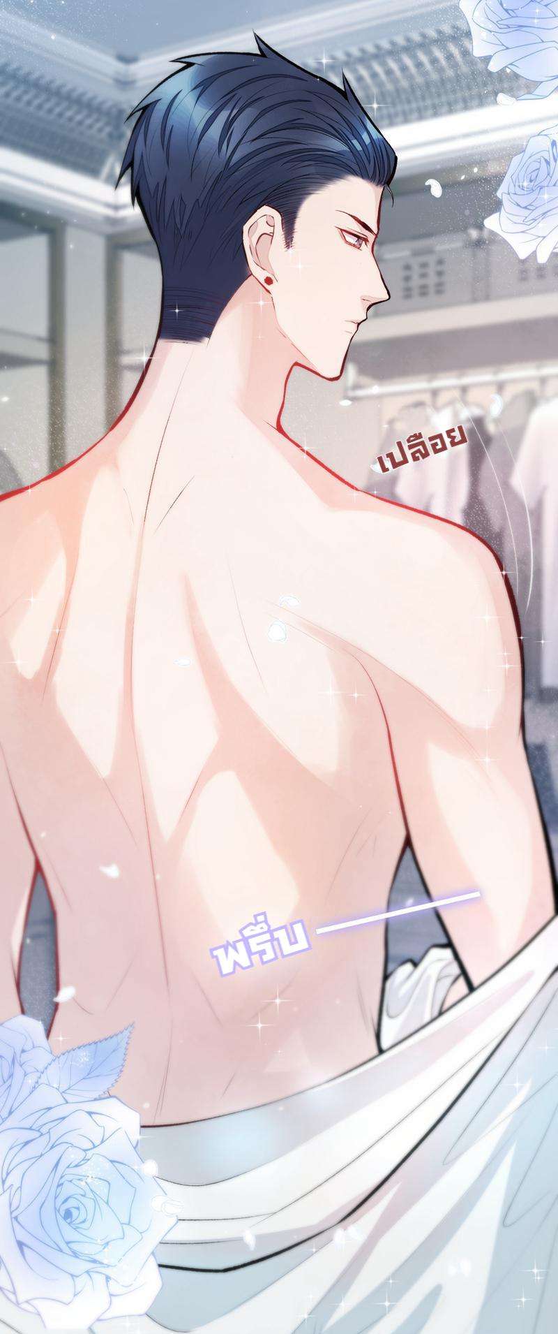 หน้า 33