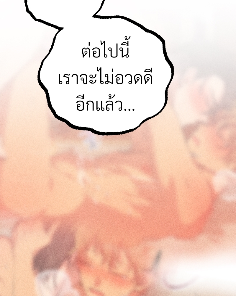 หน้า 98