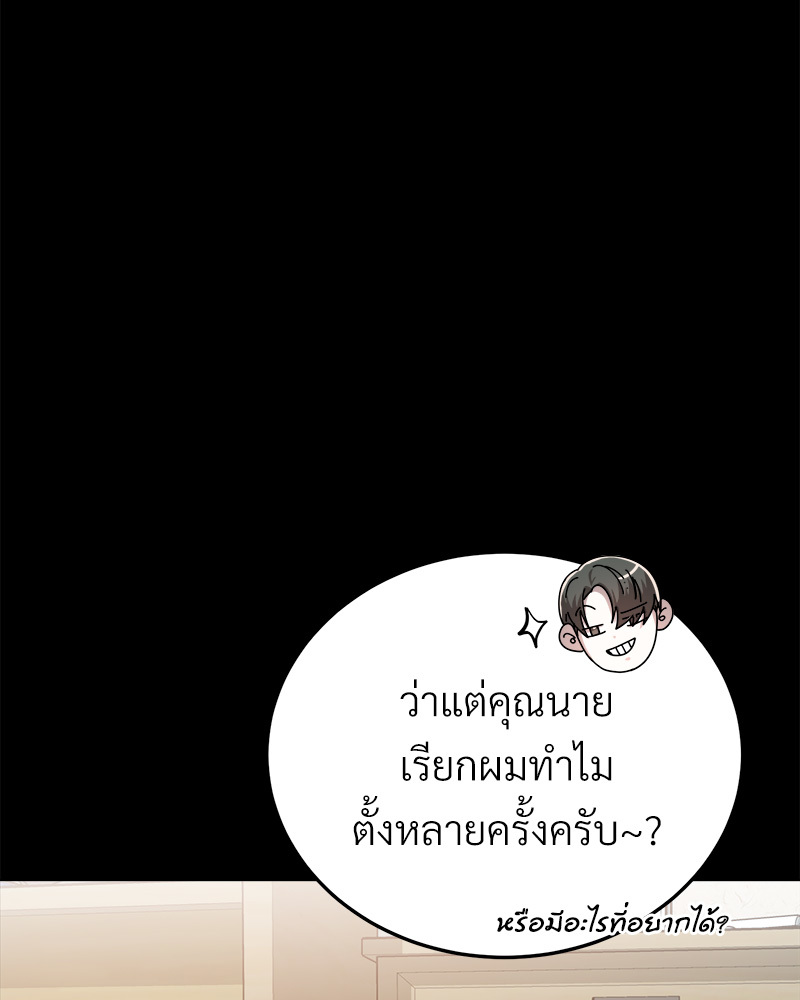หน้า 94