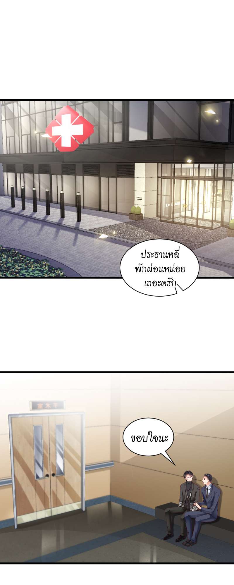 หน้า 7