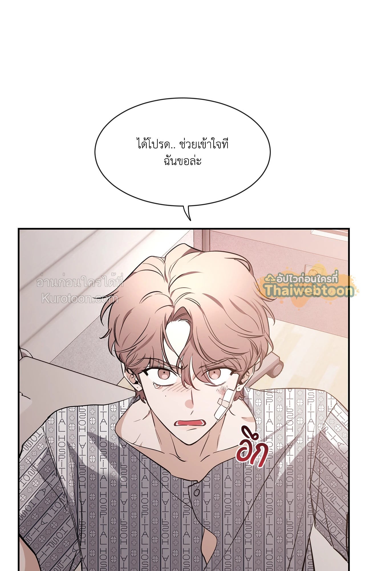 หน้า 97