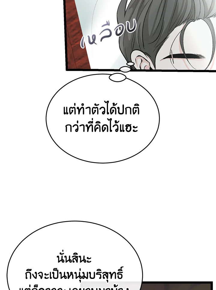 หน้า 70