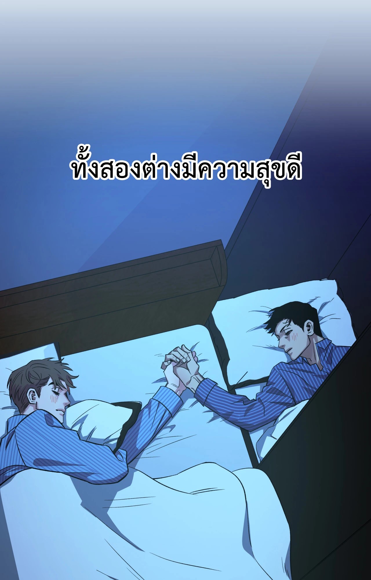 หน้า 80