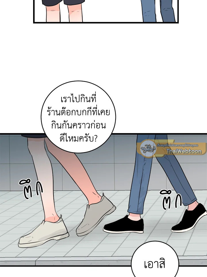 หน้า 61