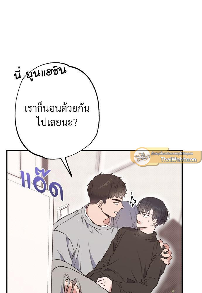 หน้า 83