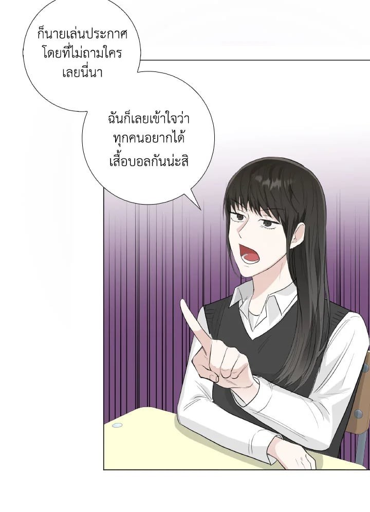 หน้า 50