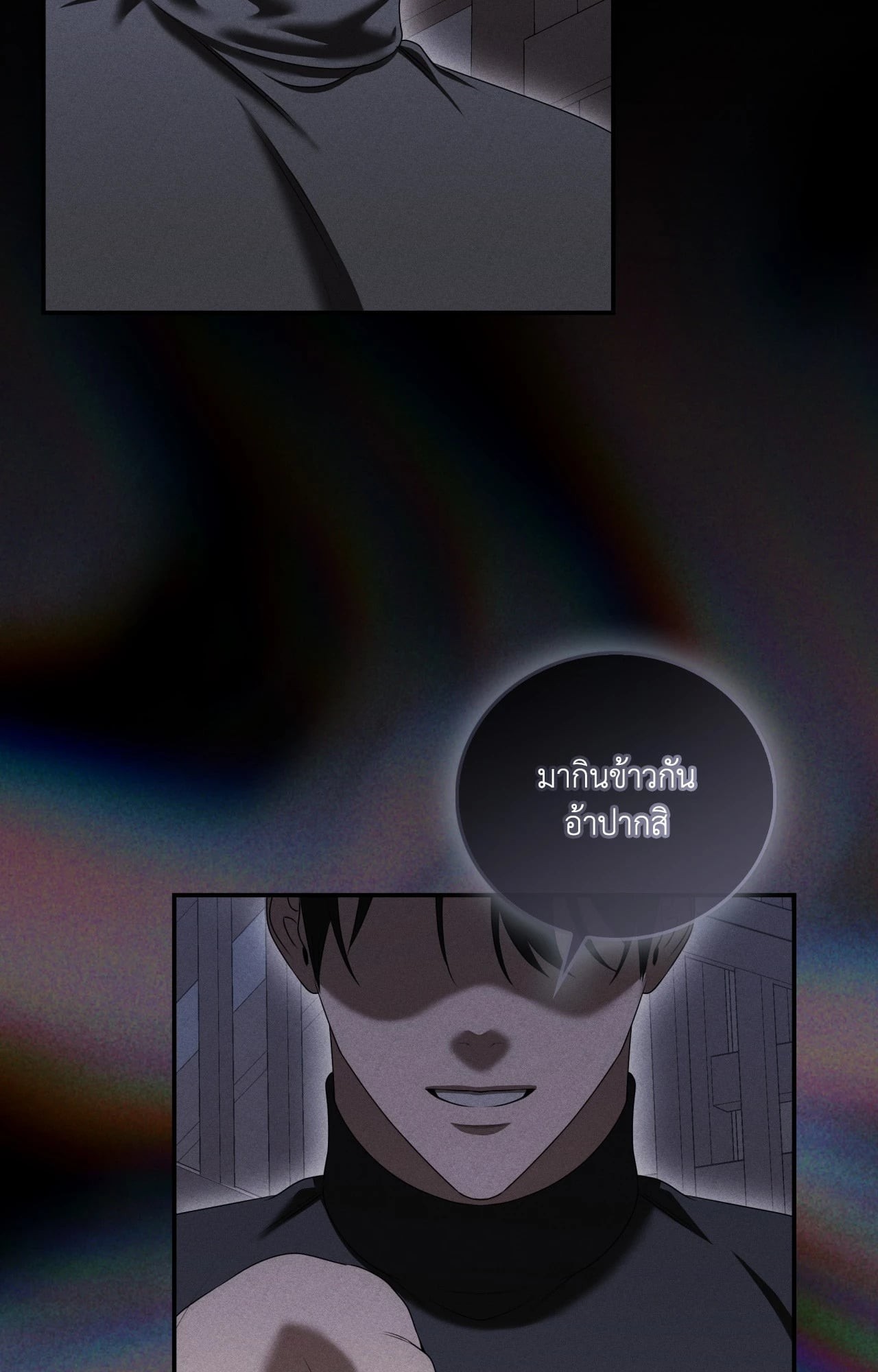 หน้า 76