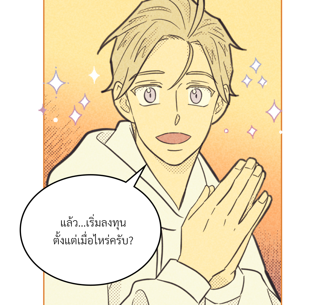 หน้า 121