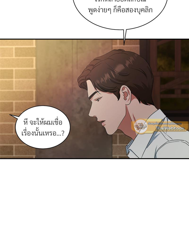 หน้า 58
