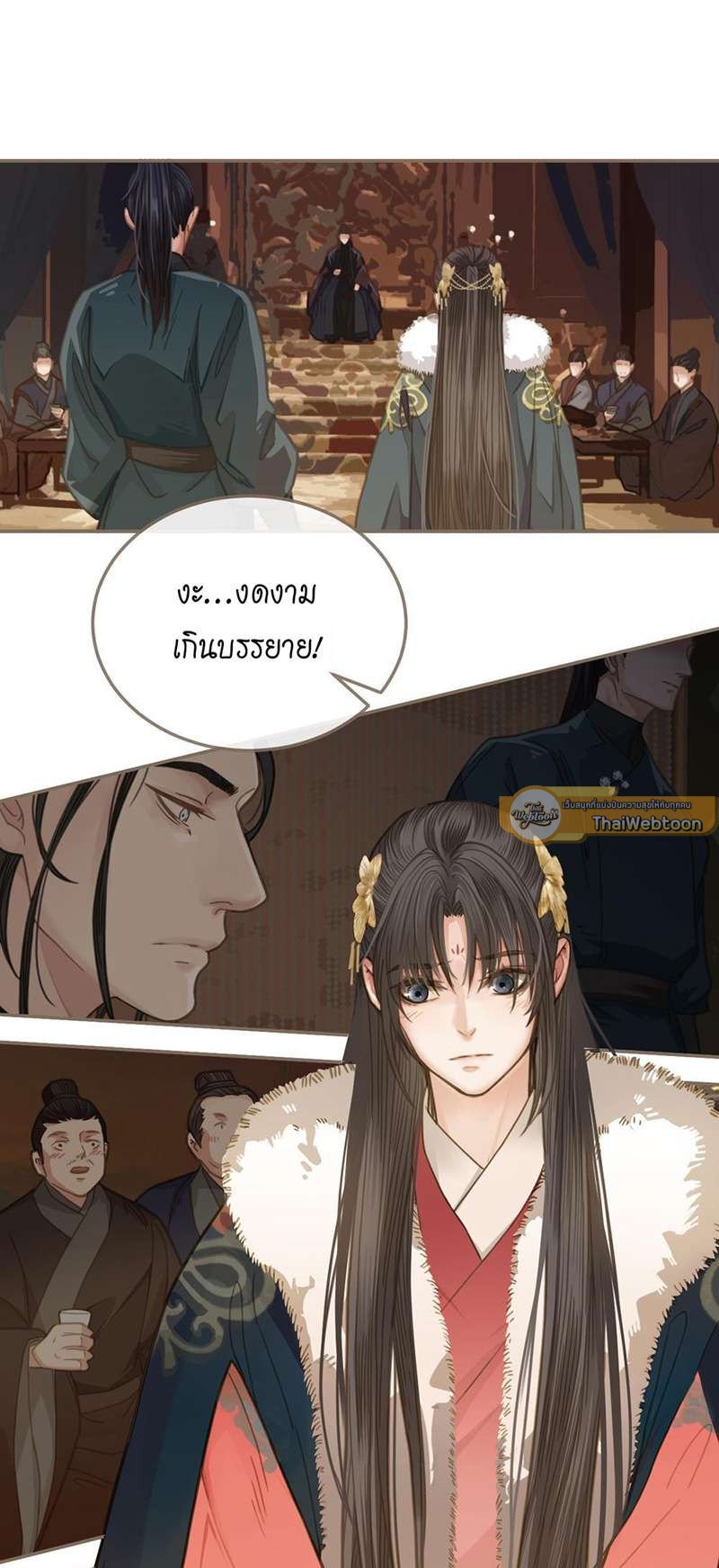หน้า 27